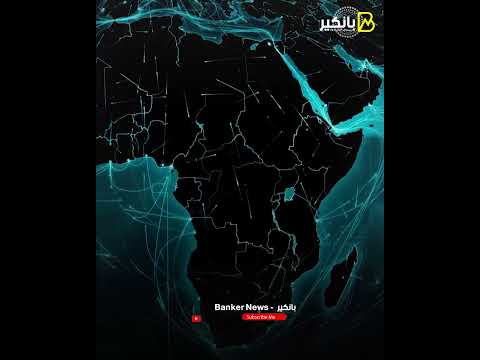 ليه مصر مهتمة بالسوق الأفريقي هنقولك الحكومة عاوزة توصل لإيه