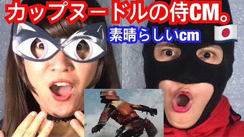 カップヌードル Cm 海外の反応