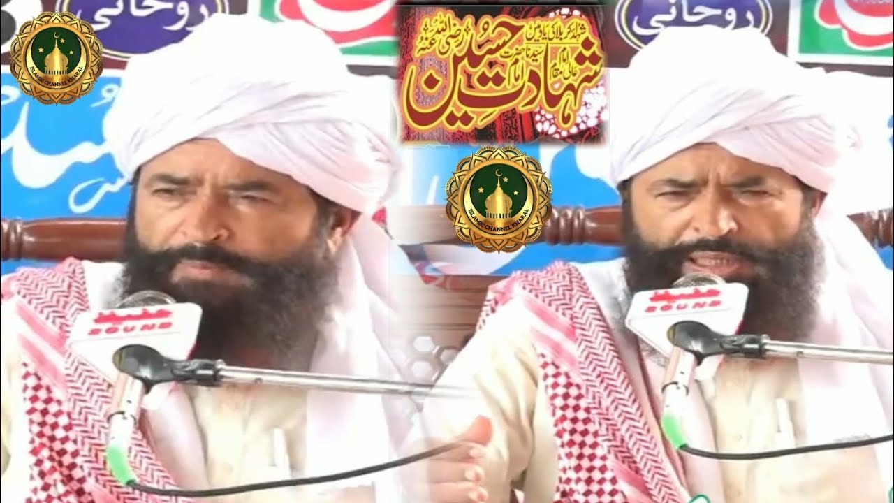 Maulana Akram Mehrvi Waqia Karbala Part 2