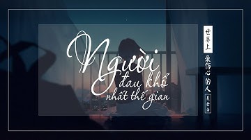 【PINYIN + VIETSUB】NGƯỜI ĐAU KHỔ NHẤT THẾ GIAN || NGÔ TỬ HÀM || 世界上最伤心的人 || 吴紫涵 || BẢN ĐẸP