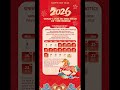 2026年祝大家新年快乐 我们放假时间2月12–2月23号#新年快乐 #2026 #明年见