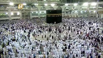 ۞ سورة الفاتحة ۞ خالد الغامدي (الحرم المكي تراويح 1437 هـ) HD
