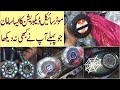 Motercycle Decoraition Biggest Shop In Lahore | Nadeem Fanci Meters | Lahori Drives