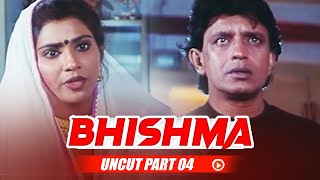 Bhishma  Uncut Part 04 | Mithun Revenge Scene | Mithun Chakraborty, Kader Khan, Mohan Joshi