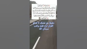 تلاوه مباركه لايه الكرسي الشيخ عبد الله بصفر صوت خام وجميل