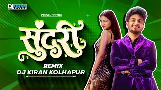 Sundari Sundari dj Song | Tak Tak Dekharo Savariya Sanju Rathod | Sundari Remix DJ Kiran Kolhapur
