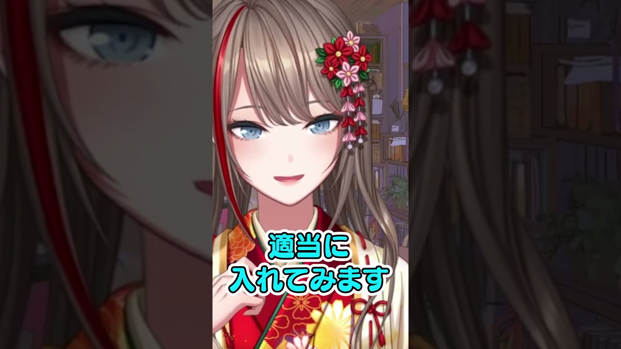 いい感じの麻婆豆腐の作り方 来栖夏芽  #shorts 【にじさんじ】【切り抜き】