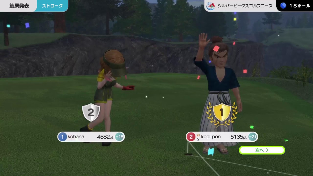 【fot】6本番（Season#2前半）　みんなのGOLFWORLD【PS5】