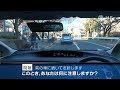 【危険予知トレーニング】交差点編 #04 ~前を走る車に続いて左折する際の注意~