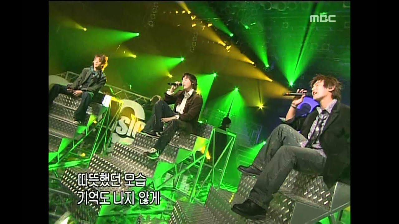 S - I Swear, 에스 - 아이 스웨어, Music Camp 20031025