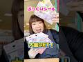 視聴者さんに教えてもらった「シール天国」へ！ぷっくりシール大量GETして幸せすぎた…💖