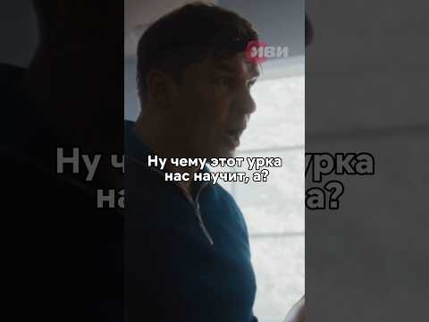 Преступник пришел тренировать советских ментов😳#фильмы #кино #новинка #моменты #сериал