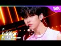 n.SSign エヌサイン 엔싸인 - Funky like me [Music Bank] | KBS WORLD TV 260123