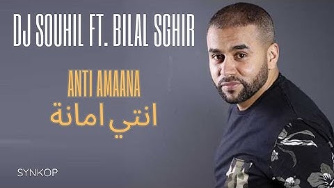 Bilal Sghir Ft. DJ Souhil - Anti Amaana (Officiel Audio) with lyrics بيلال صغير ـ انتي امانة