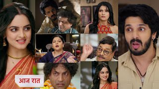 Udne Ki Asha 22 December 2025 New Promo - Rosni Ko Laga Dar