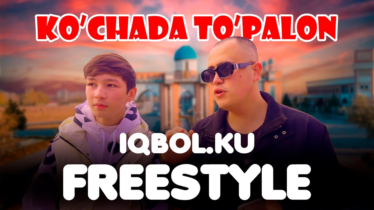 KO'CHADA TO'PALON#2 : IQBOL.KU bilan freestyle!!!