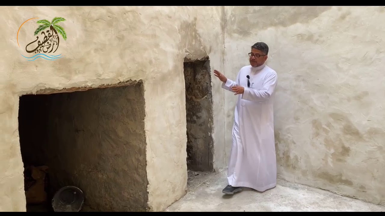 قلعة القطيف