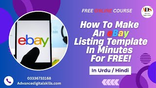 How to Make an eBay Listing Template in Minutes for FREE!