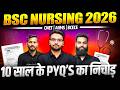 Bsc Nursing 2026 | CNET, AIIMS, BCECE Entrance Exam | 10 Year's Most Important PYQ's