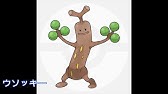 ポケモンの鳴き声ものまねしたったｗｗｗｗｗｗｗｗ初代編 Youtube