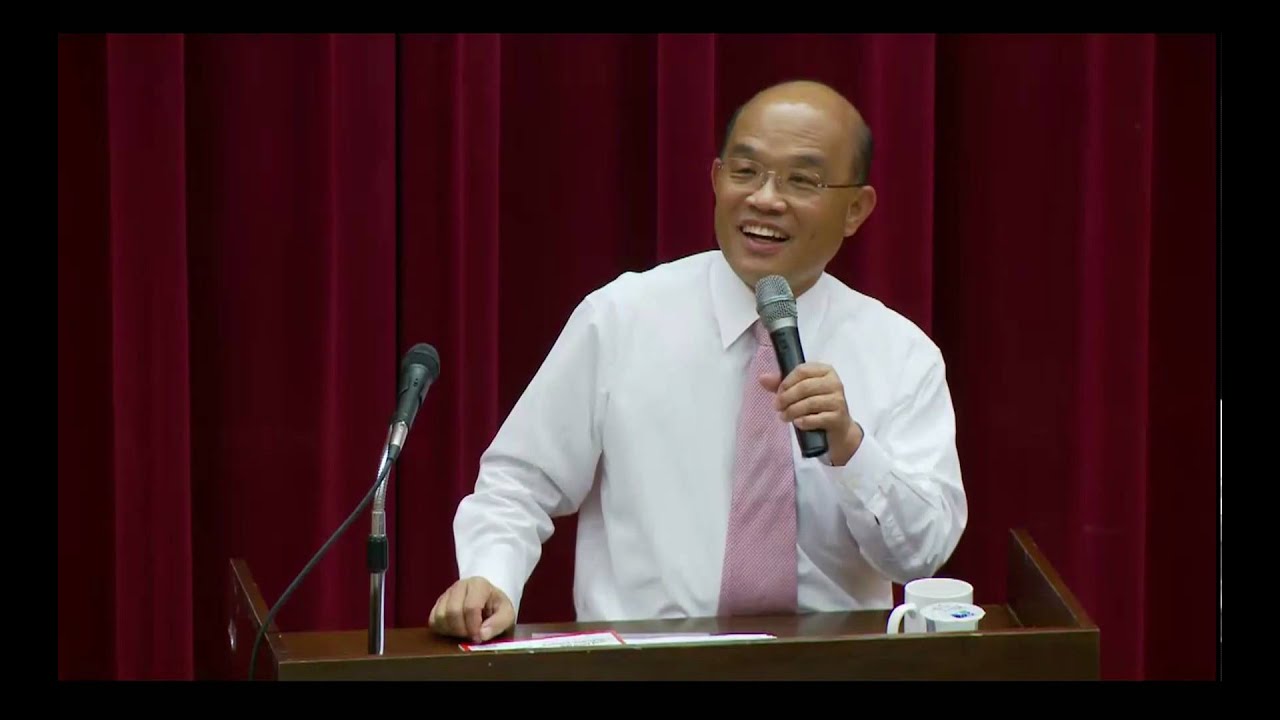 蘇貞昌| Page 9 | 超越基金會- 讓孩子看見未來