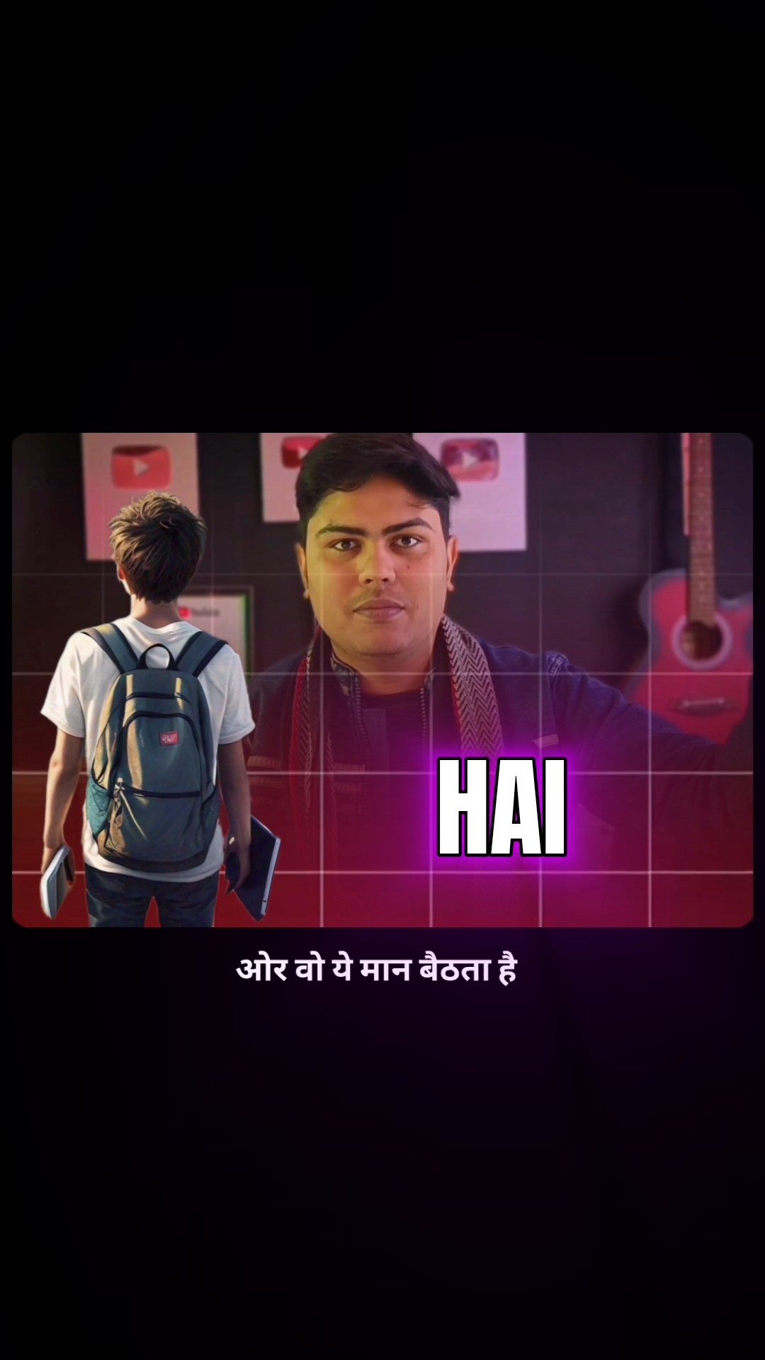 Student Vs Teacher | JEE 2026 | IIT JEE • #motivation