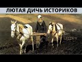 Что делали крестьяне на нечерноземной земле?