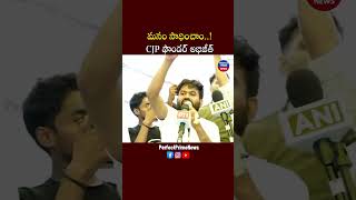 Union Education Minister Dharmendra Pradhan resigned | CJP Abhijeet Dipke | Perfect Prime News