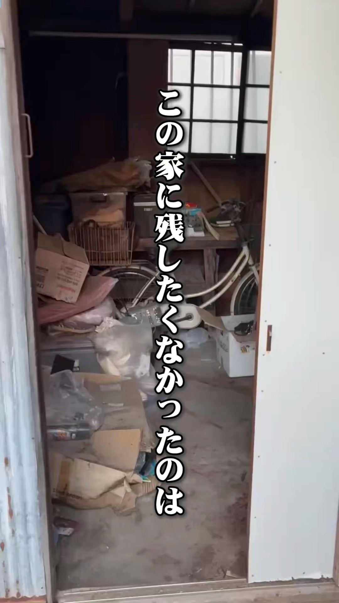 This house will be demolished after the pre-death decluttering is