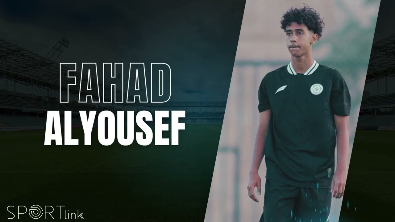 الكابتن فهد اليوسف لاعب فريق الشباب U15  في مواجهة الفتح