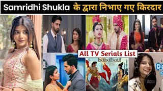 Samridhi Shukla Serial Samridhi Shukla New Serial Samridhi Shukla Serial List All Serial List