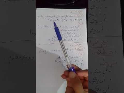 من المعاملات المالية الجائزة بيع المرابحة