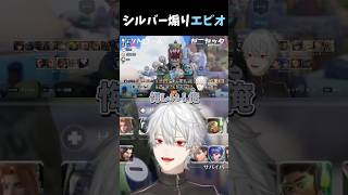 エビオにマウントをとられる葛葉【葛葉/にじさんじ/切り抜き】