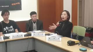 20200115滕西華批評eID政策