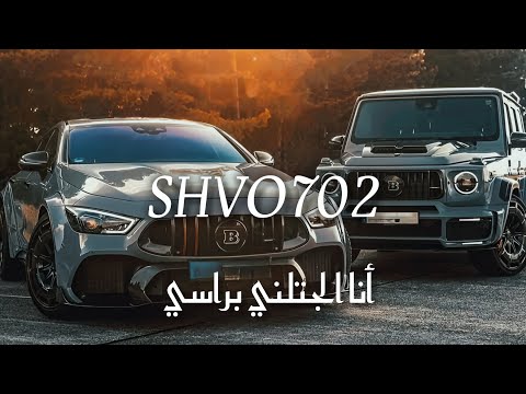  2025 أنا الجتلني براسي محمديتو    