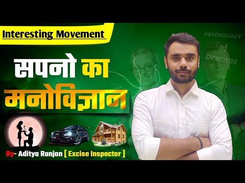 आज सबकी पोल खुलेगी..😮|| मन की महफ़िल By Aditya Ranjan Sir | Inspirational Video | Rankers Gurukul