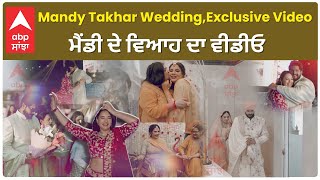 Mandy Takhar Full Wedding Video | Mandy Takhar Marriage | Exclusive | Punjabi Actress