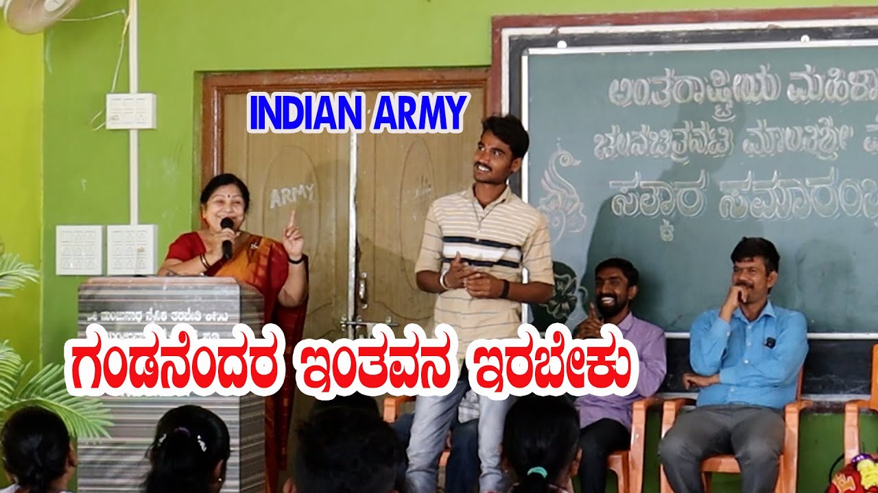 GANDANENDARE INTAVANU IRABEKU MALATISHRI MYSORE KARNATAKAS TOP 1 