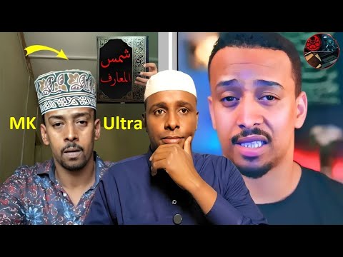 Buuga Xuseen Nolosha Ka Riday 3 Sano Indhaha Dadka Lagaqariyey Daacigan Istirays Iyo Isku Buuq