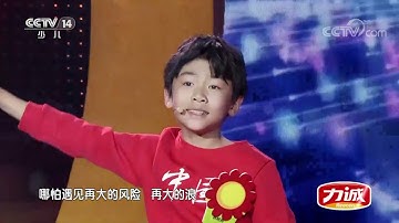 [音乐快递]《奔跑》 演唱：耿轻舟|华语动漫