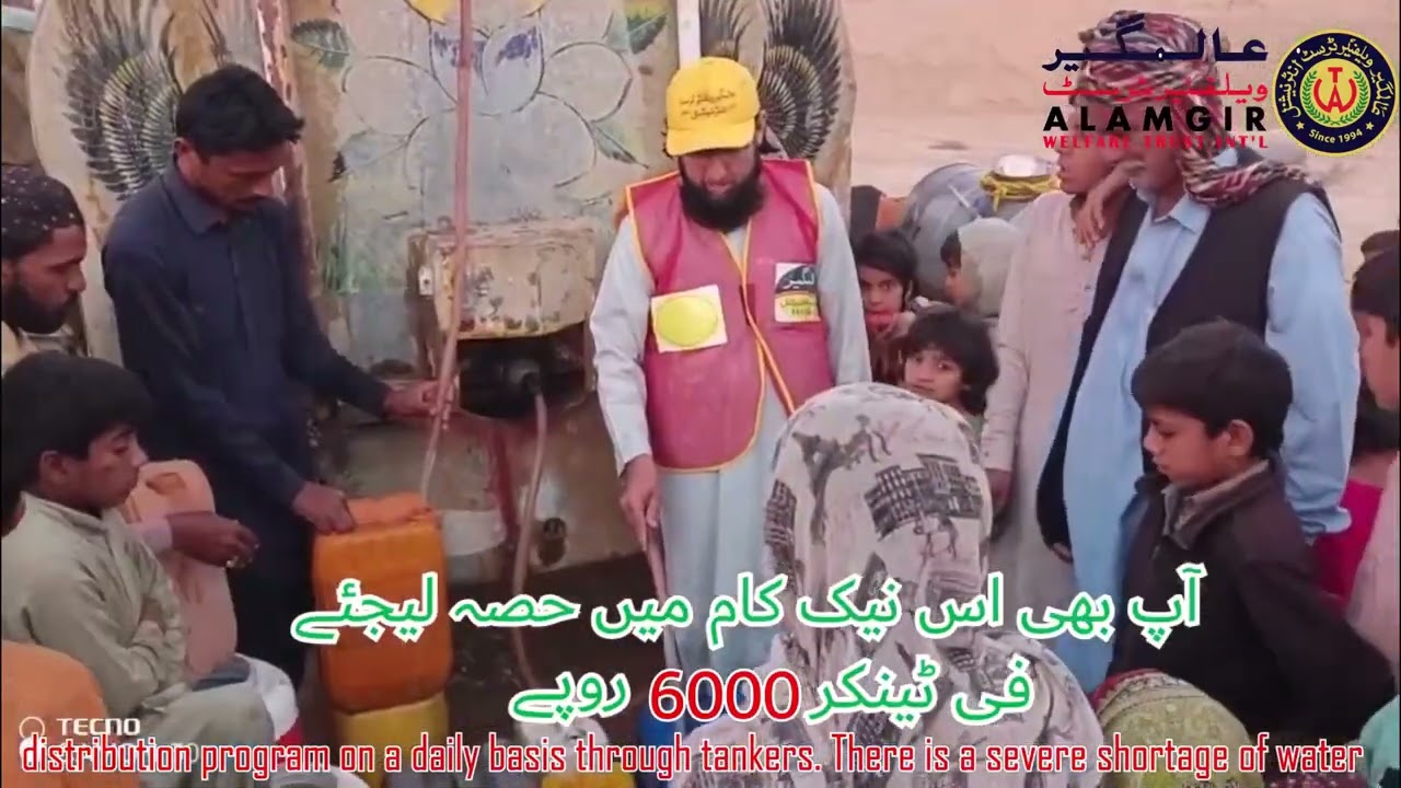 Severe Water Crisis in Bhag Nari, Balochistan | Provide Clean Water Through Tankers | Donate Now
