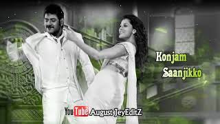 Moochu kathula maarutham pola lyrics/vaaya en veera