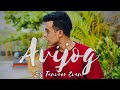 Avijog | Audio Version | Best Friend | Tanveer Evan | Piran Khan