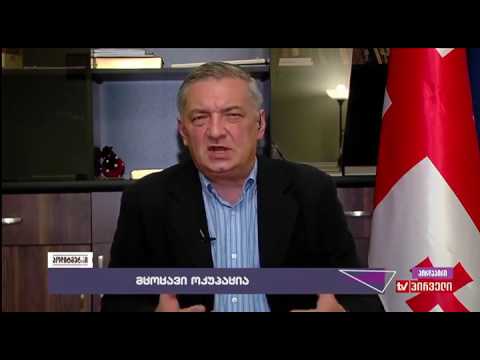 რამდენად რეალურია რუსეთთან მოლაპარაკების შესაძლებლობა? - გია ვოლსკის მოსაზრება