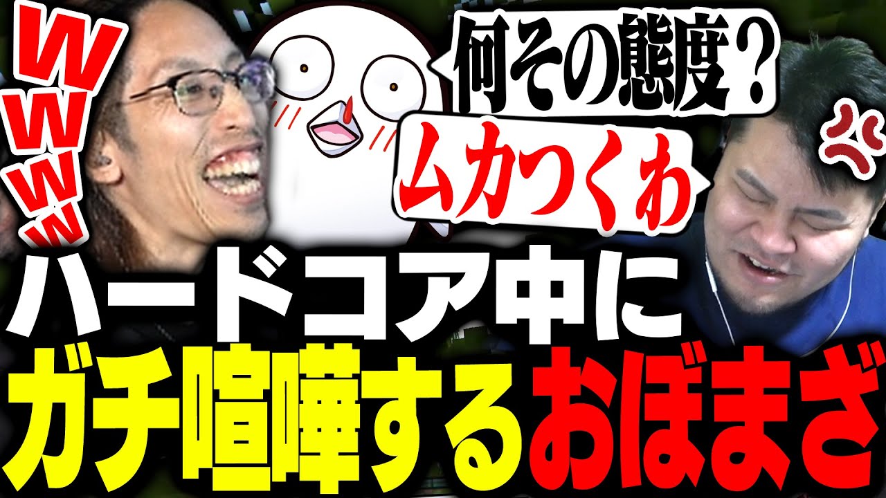 ガチすぎるハードコアチャレンジでおぼ・MOTHER3のガチ喧嘩が勃発【Minecraft】