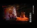 石原裕次郎「夜のプラットホーム」