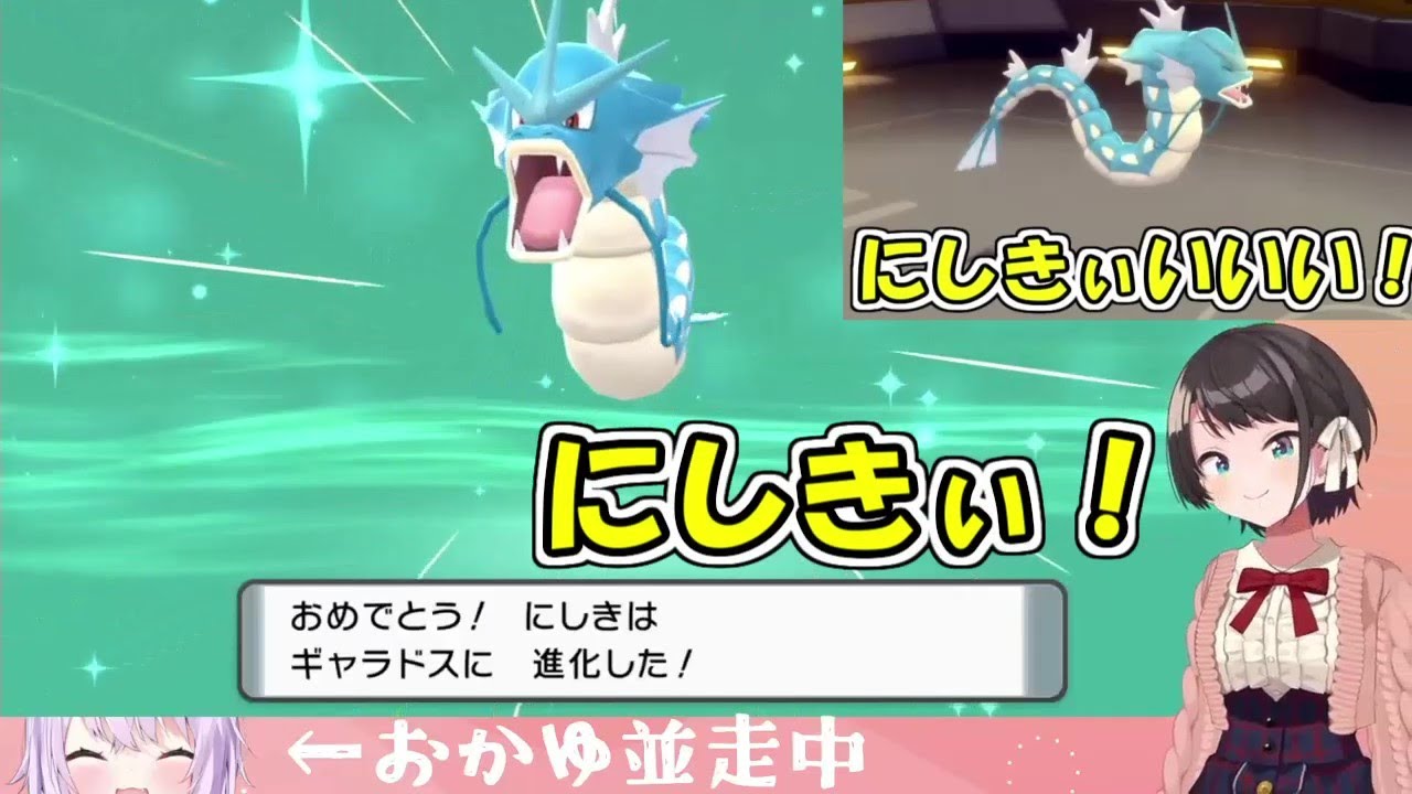 スバルの相方にしき、龍に成る。そして・・・【ホロライブ切り抜き】