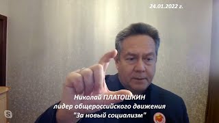 Узурпация власти продолжается полным ходом!