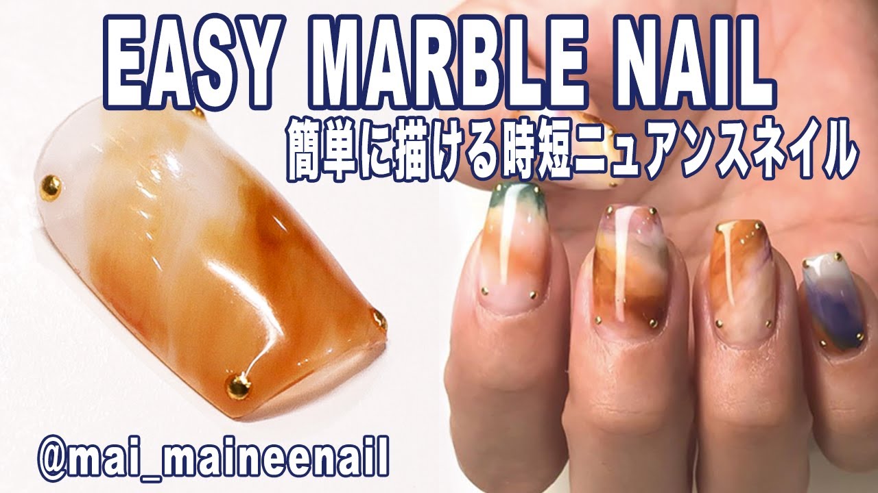 セリアジェル 人気のくすみ系カラーの作り方 Make A Smoky Color By Mixing Color Gel Youtube