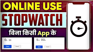 Online Stopwatch Or Timer Use Kaise Kare || Bina App Ke Stopwatch Kaise Chalaye 2023 Trick screenshot 1